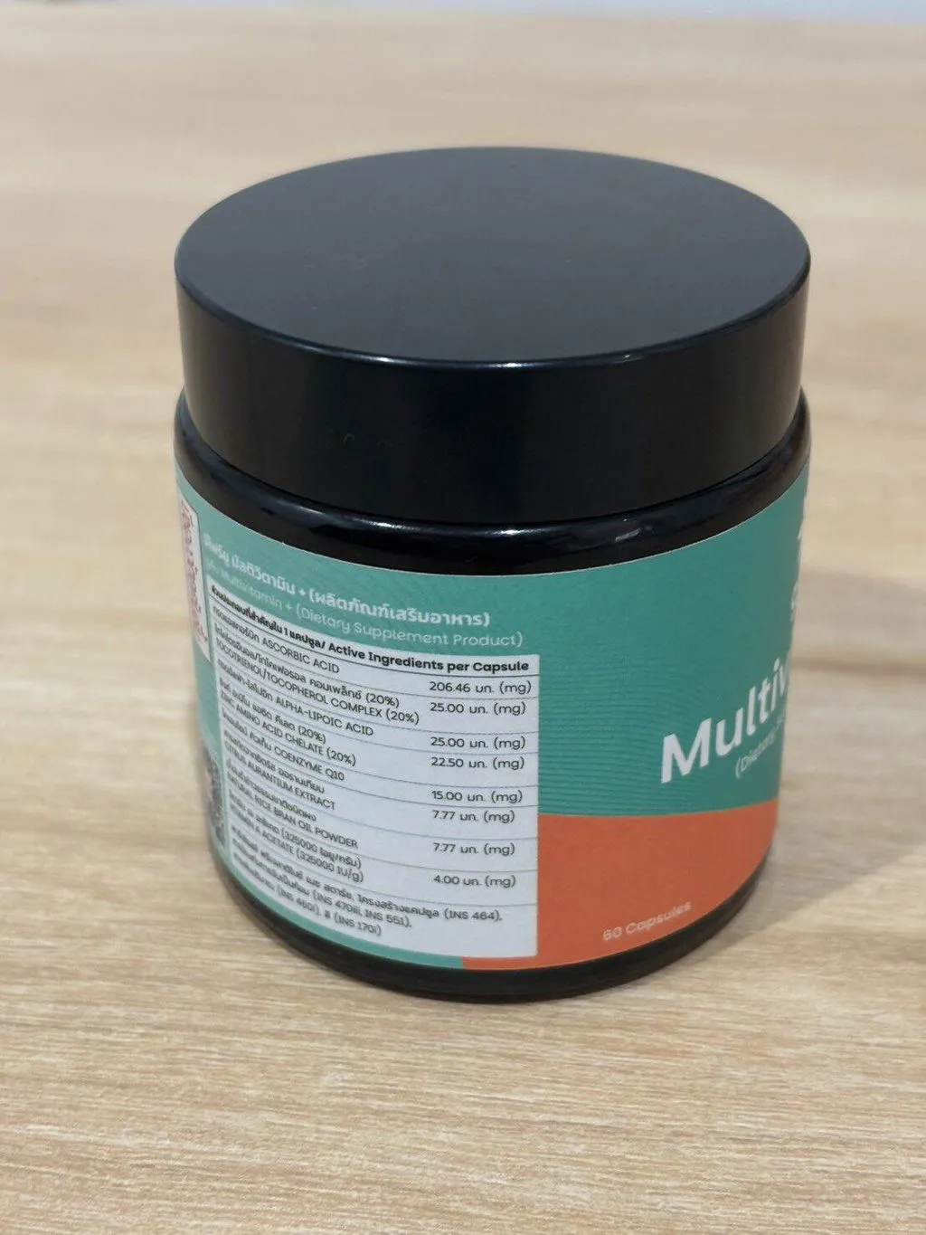 Good4 g4u Multivitamin+ kosttilskudd for immunforsvar og energi
